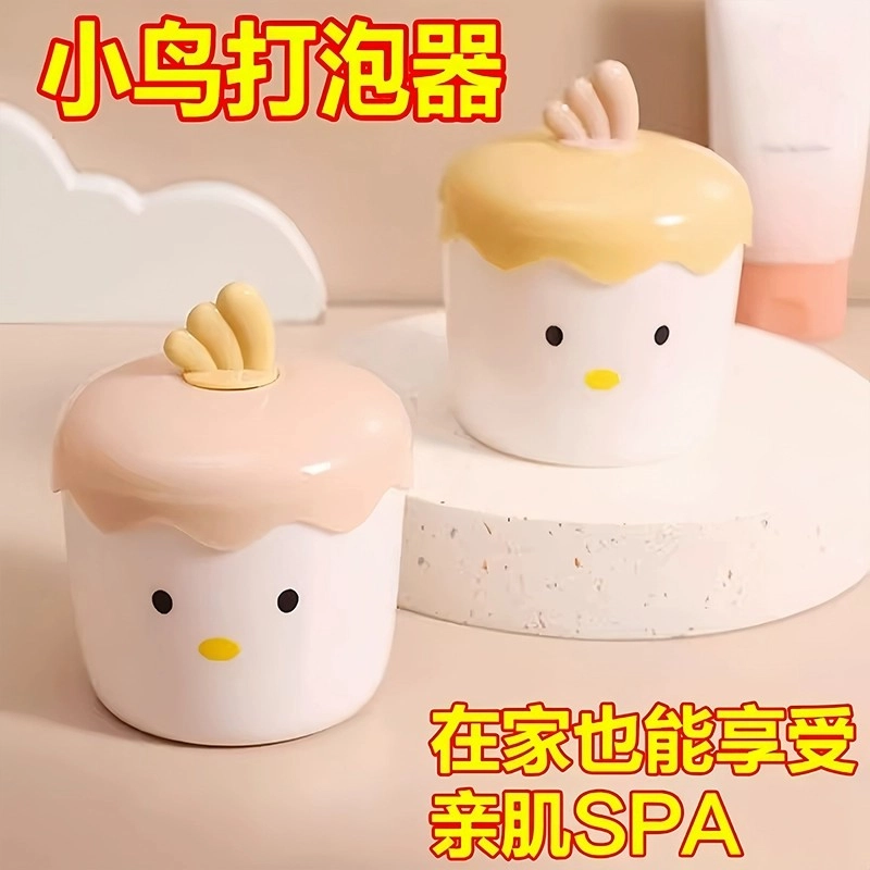 舒小奢 洗面奶打泡器便携按压式洗发水起泡器家用可爱打泡泡器手动发泡沫卡通创意可爱造型