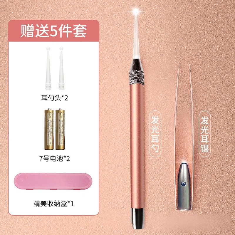 舒小奢发光耳勺带灯耳镊儿童掏耳神器掏耳勺挖耳勺采耳工具实用