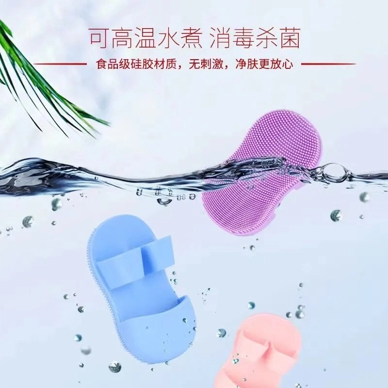 舒小奢 迷你手指洗脸刷柔软硅胶按摩卸妆洗脸洁面仪便携脸部清洁刷黑头刷舒适轻盈易清洗耐用防滑可爱简约