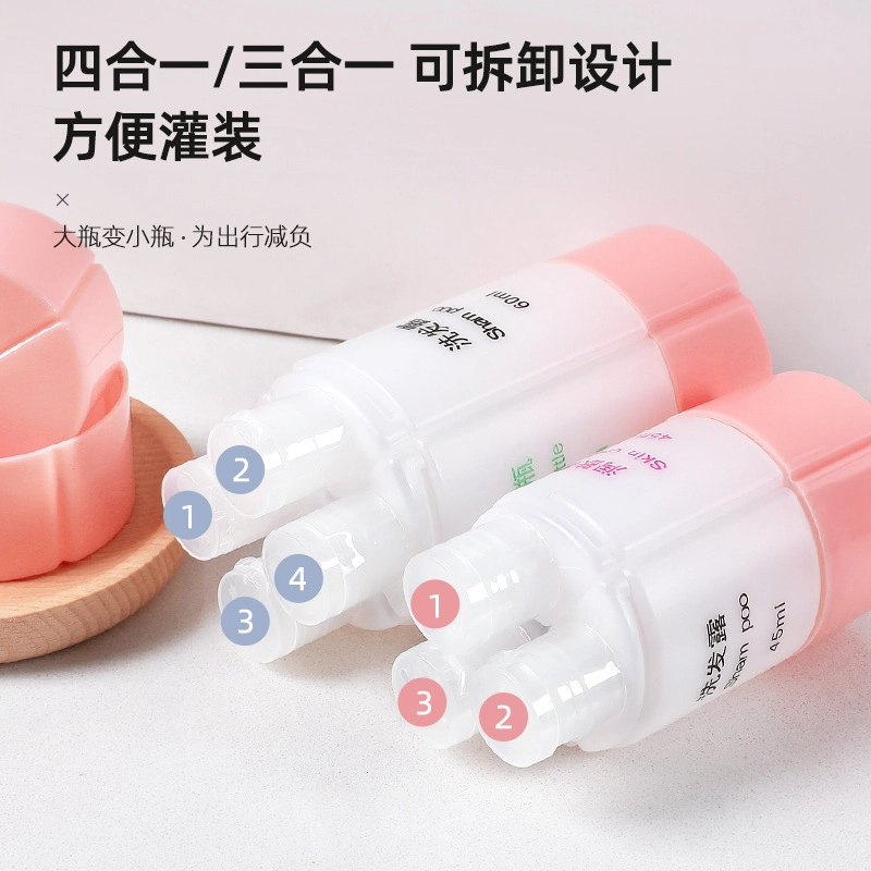 舒小奢便携化妆品沐浴露塑料空瓶三合一四合一小样瓶可拆卸旅行分装瓶易用