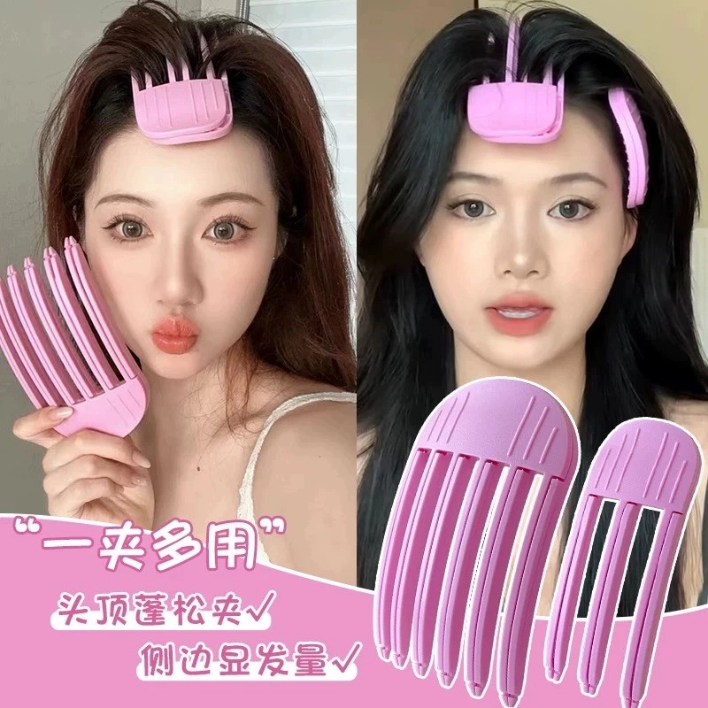 舒小奢  高颅顶神器风塑梳发根自然蓬松夹懒人无痕发夹女拯救 扁塌头发