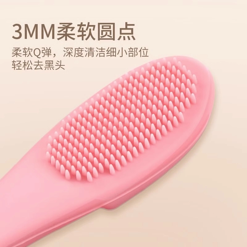 舒小奢硅胶面部鼻头清洁刷去黑头鼻翼粉刺硅胶刷手动按摩清洁毛孔鼻头刷便携便捷便利携带方便轻巧轻便