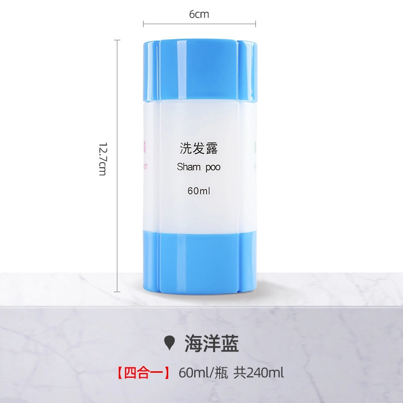 舒小奢便携化妆品沐浴露塑料空瓶三合一四合一小样瓶可拆卸旅行分装瓶易用