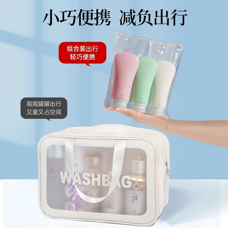舒小奢硅胶旅行分装瓶便携沐浴露洗发水化妆品空瓶旅游用品神器洗漱套装 收纳便携防摔防水遮光