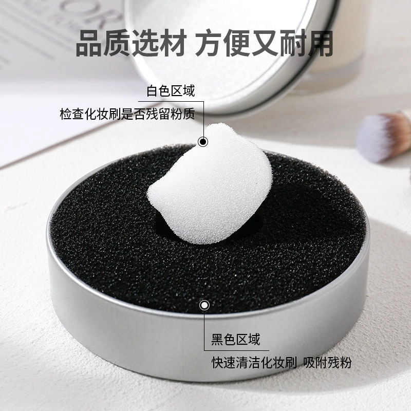 舒小奢懒人化妆刷清洁盒眼影刷干洗清洁海绵洗化妆刷子美妆工具清洗神器便携便利便捷