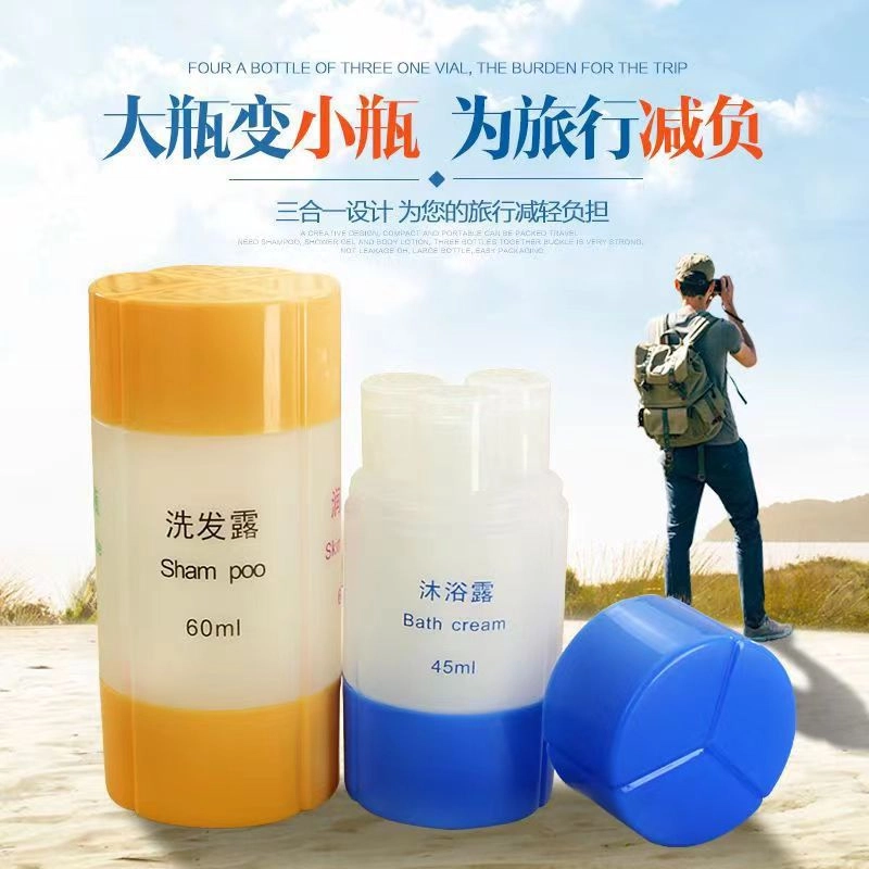 舒小奢便携化妆品沐浴露塑料空瓶三合一四合一小样瓶可拆卸旅行分装瓶易用
