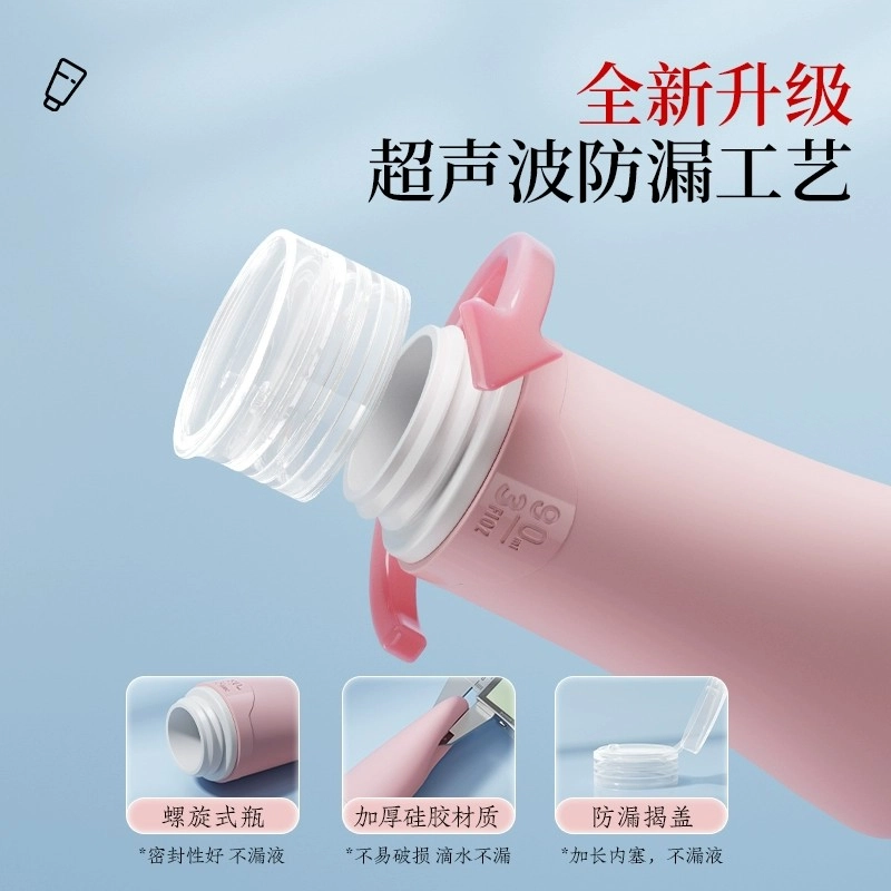 舒小奢硅胶旅行分装瓶便携沐浴露洗发水化妆品空瓶旅游用品神器洗漱套装 收纳便携防摔防水遮光