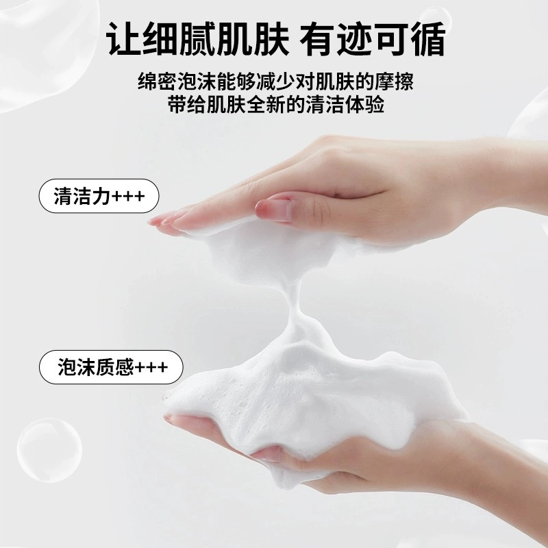 舒小奢 洗面奶打泡器洗发水起泡器洗脸洗头发沐浴露专用泡沫瓶子发泡神器洗面神器泡沫丰富清洁力强小巧便携设计优雅清洁用品