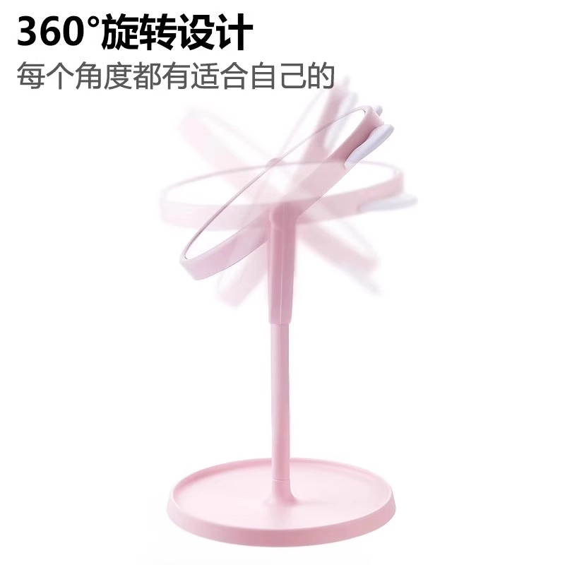 舒小奢 猫耳化妆镜