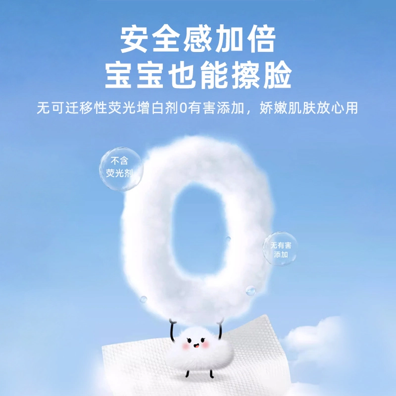 科万鸿 一次性加大加厚悬挂抽取式壁挂式擦脸巾 孕婴可用