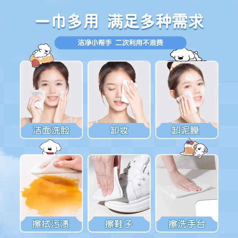科万鸿 加厚纯棉悬挂式一次性洗脸巾 干湿两用