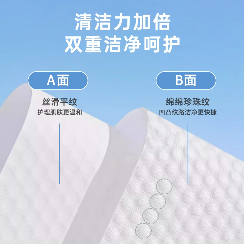科万鸿 一次性加大加厚悬挂抽取式壁挂式擦脸巾 孕婴可用