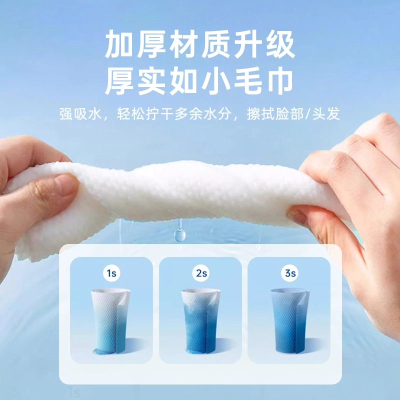 科万鸿 一次性加大加厚悬挂抽取式壁挂式擦脸巾 孕婴可用