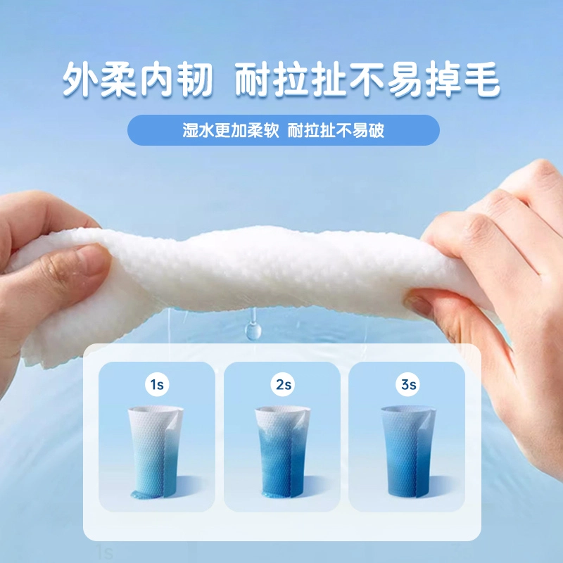 科万鸿 加厚纯棉悬挂式一次性洗脸巾 干湿两用