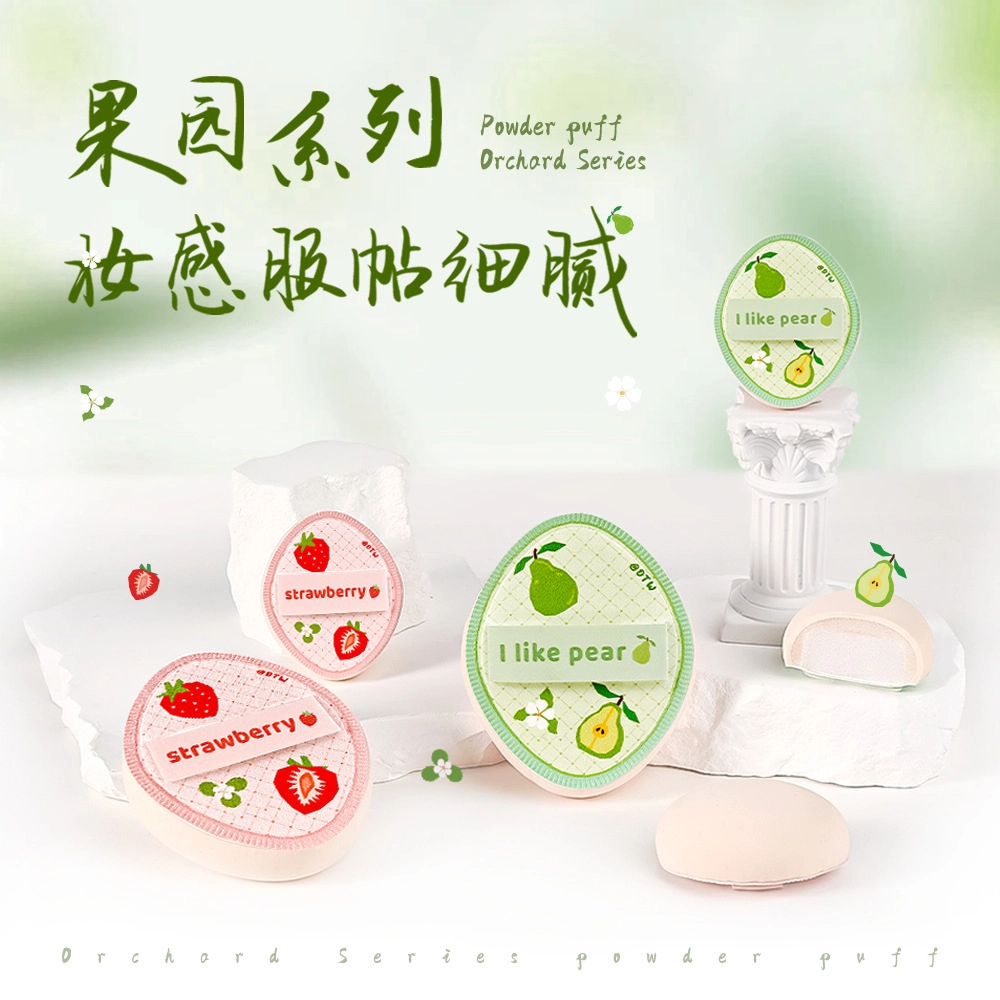 计轩  果园系列棉花糖细腻亲肤粉扑 不吃粉柔软