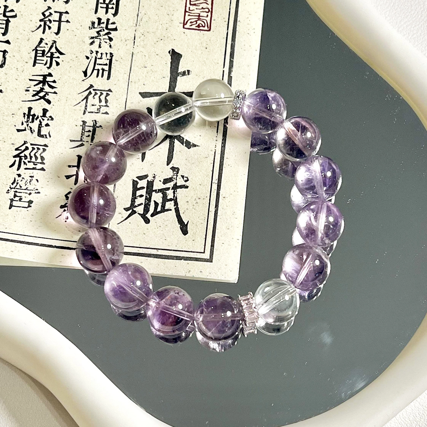 福润莱 新中式精致轻奢小众简约大方设计高级感 时尚百搭 #好运天然 紫水晶 手串 男女同款情侣款