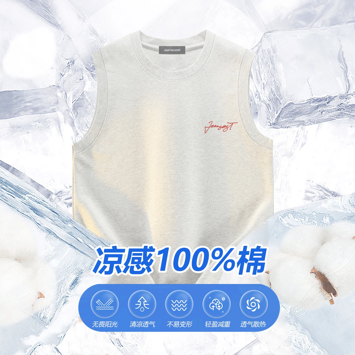 JEANSWEST ins