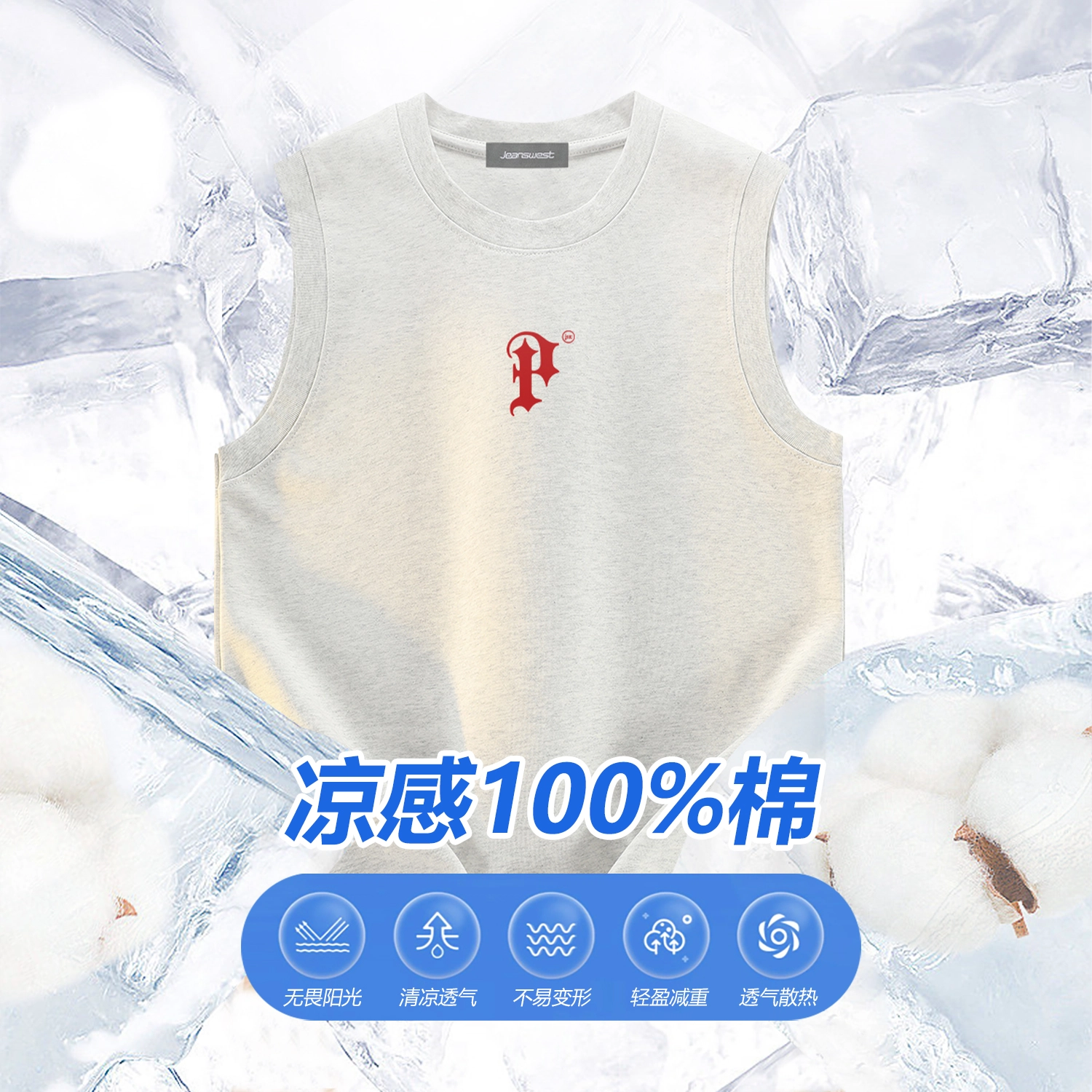 JEANSWEST ins