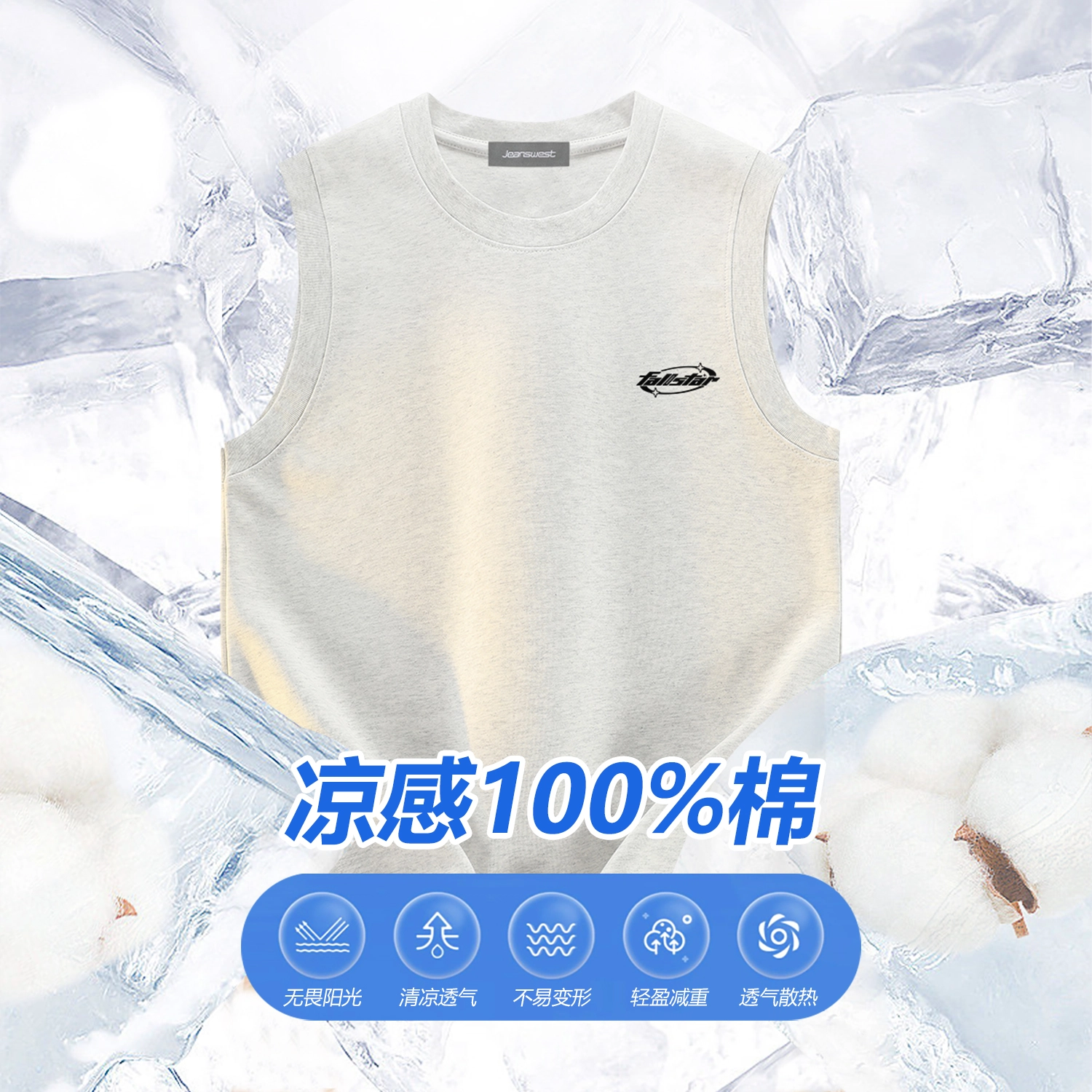 JEANSWEST ins
