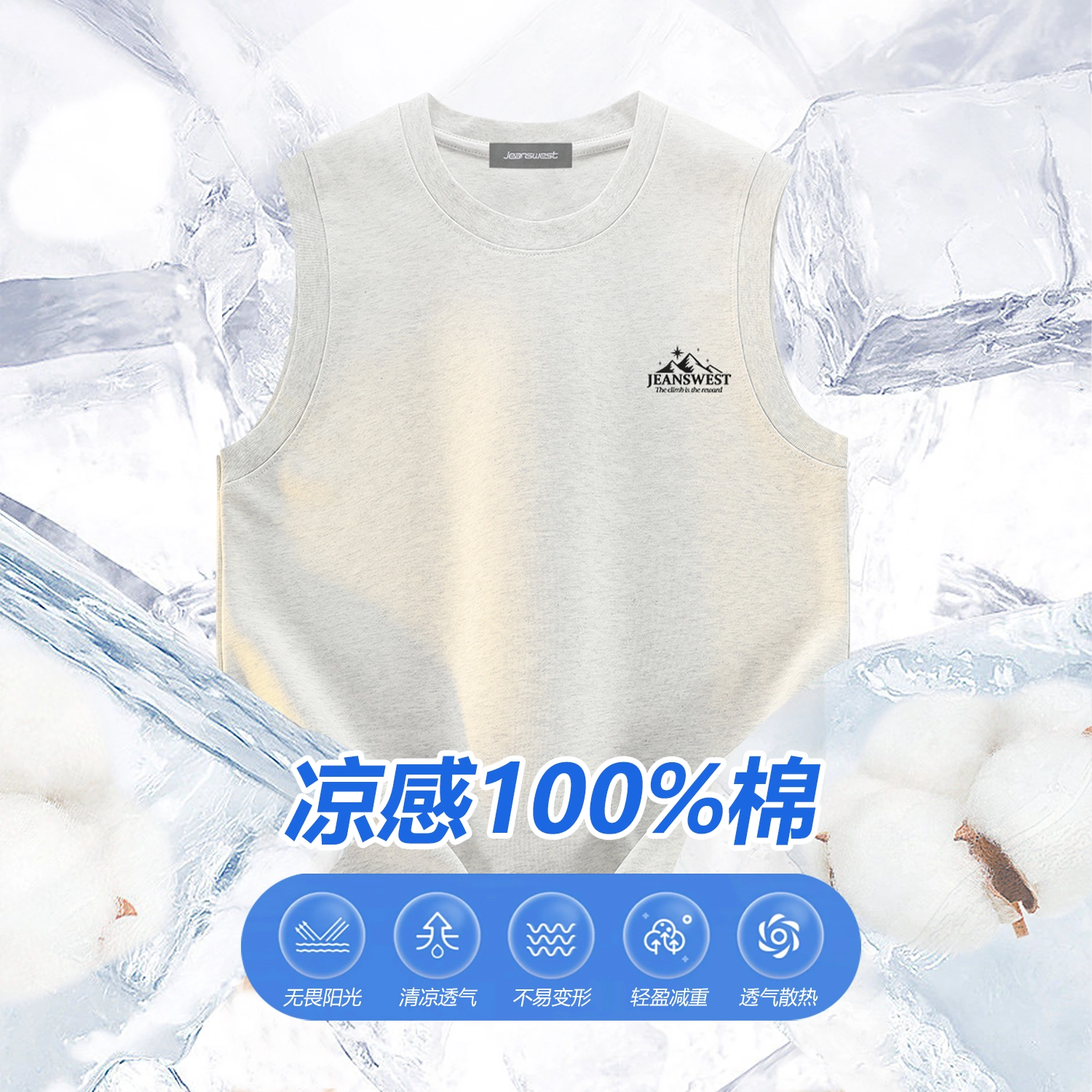 JEANSWEST ins
