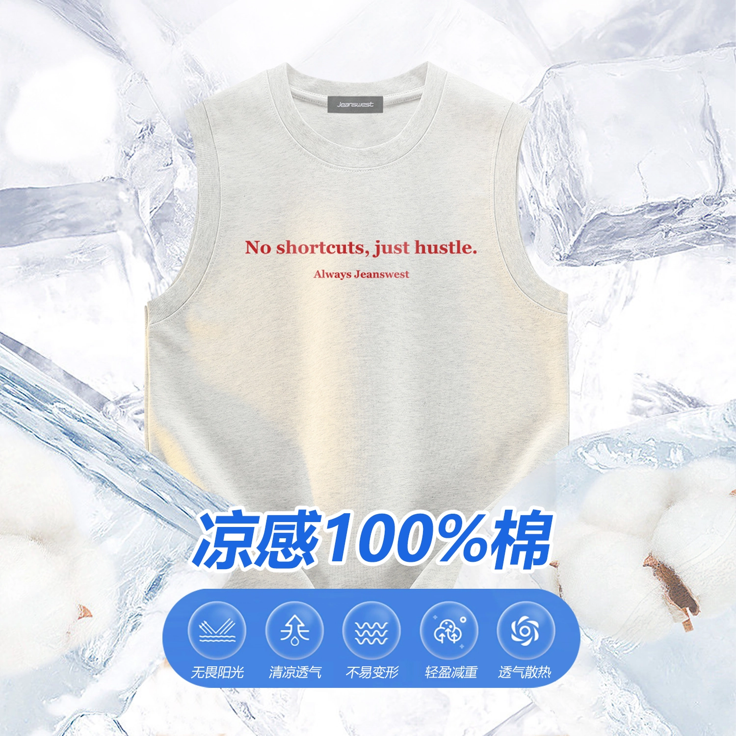 JEANSWEST ins