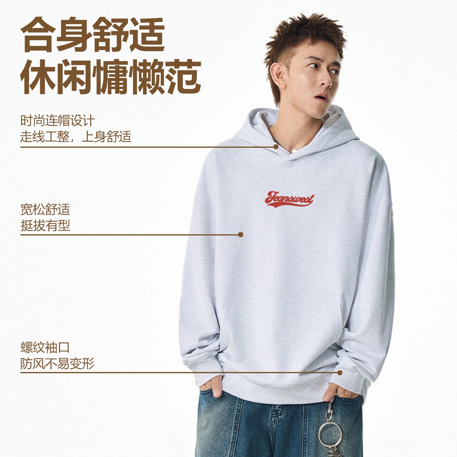 JEANSWEST 350gLogo