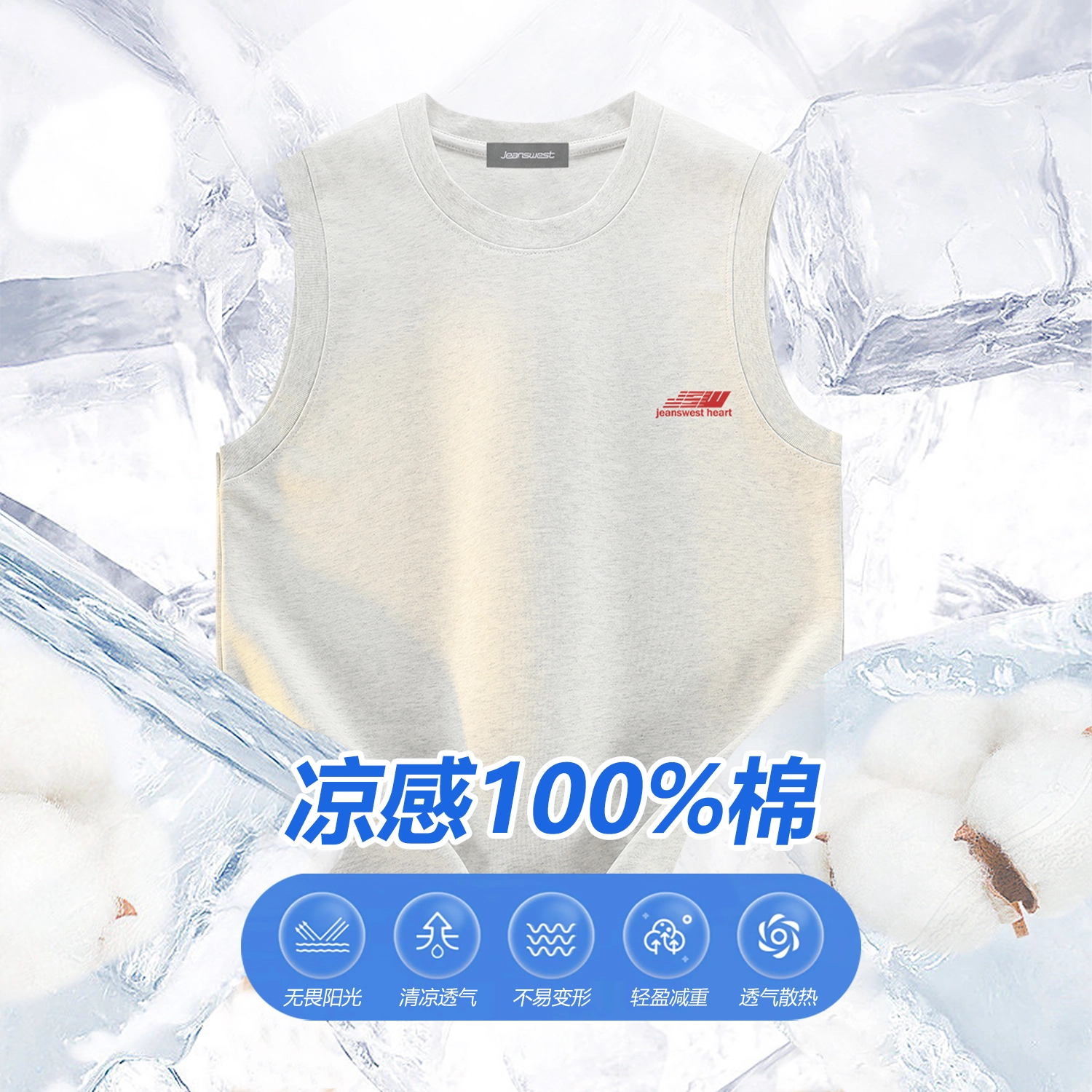 JEANSWEST ins