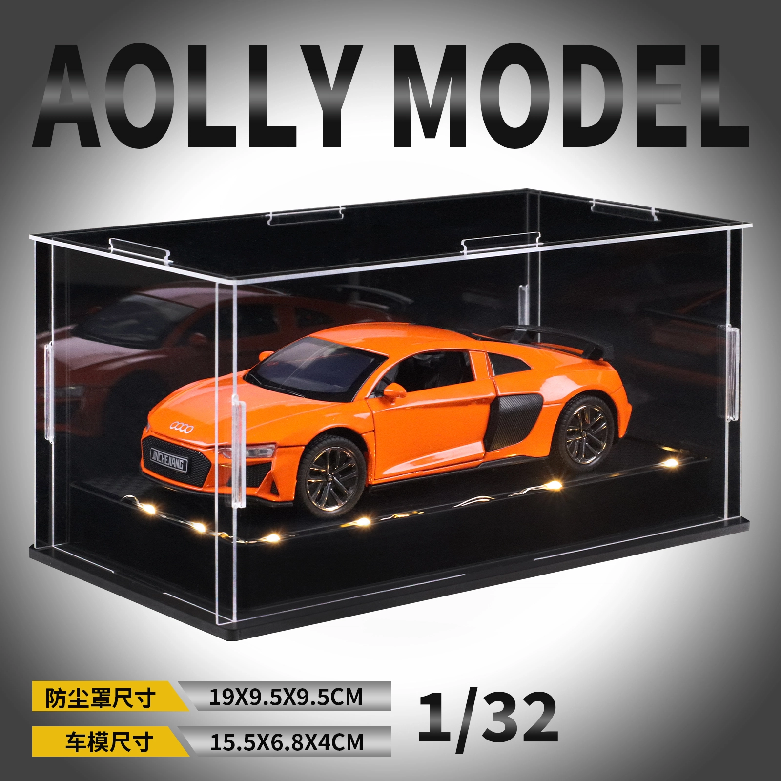 AudiR8