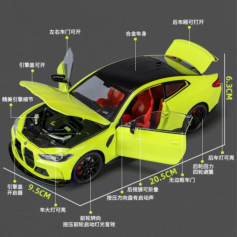 BMWM4 124
