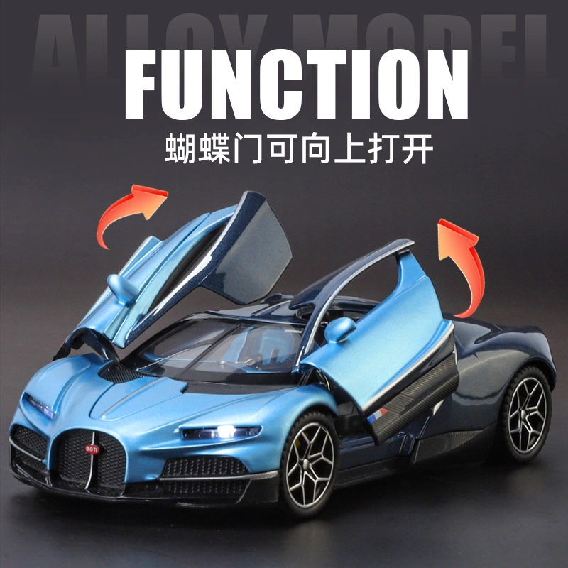金车将 布加迪陀飞轮 玩具仿真车