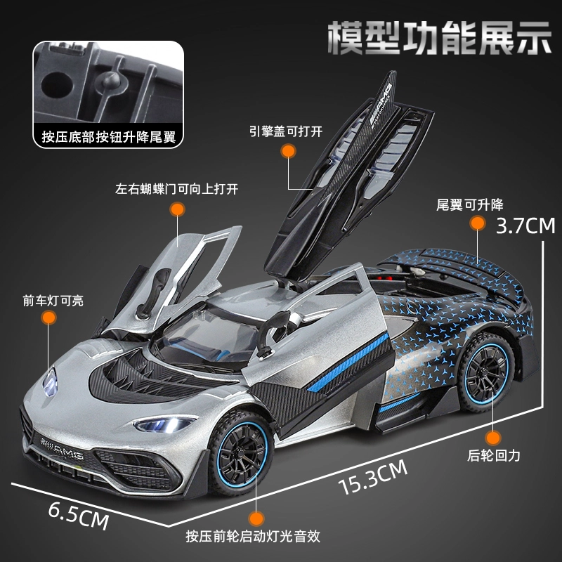 AMG ONE 132