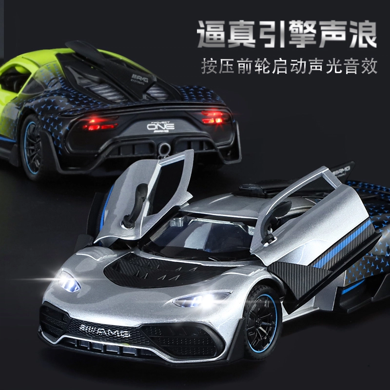 AMG ONE 132