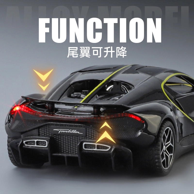 金车将 布加迪陀飞轮 玩具仿真车