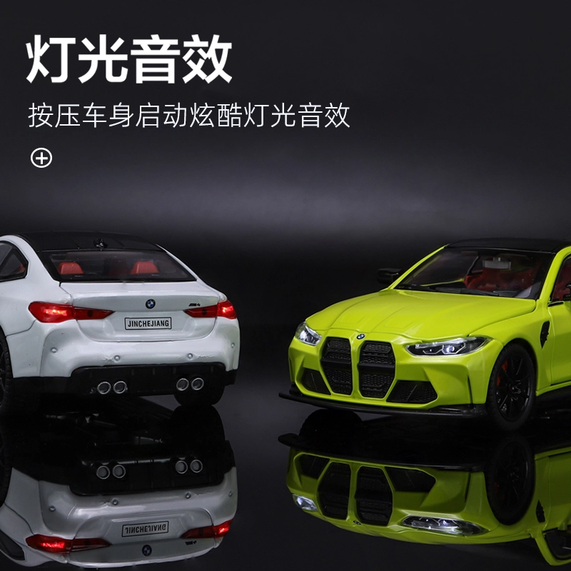 BMWM4 124