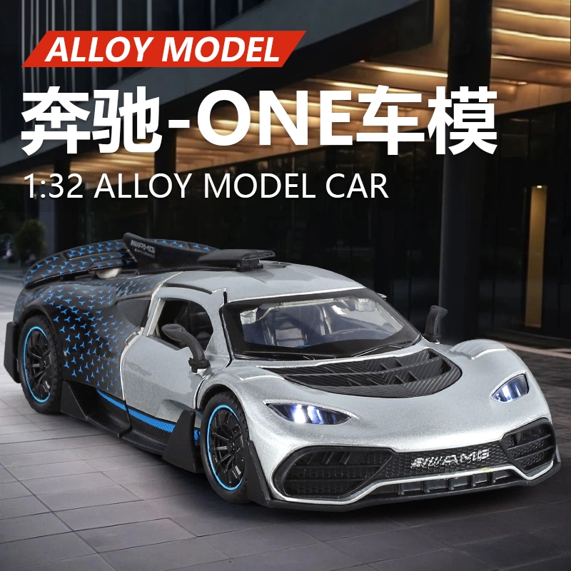 AMG ONE 132