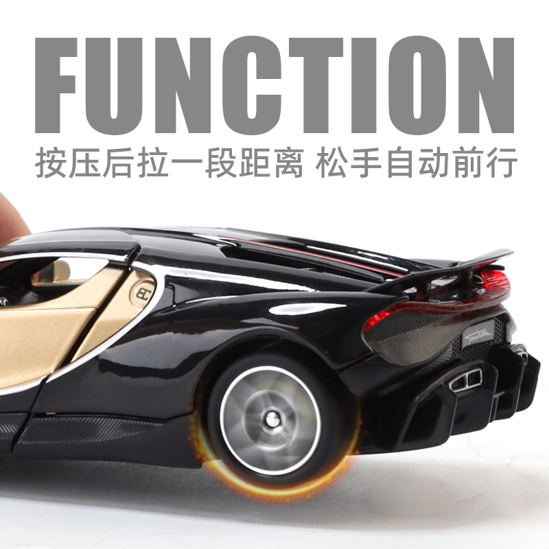 金车将 布加迪陀飞轮 玩具仿真车
