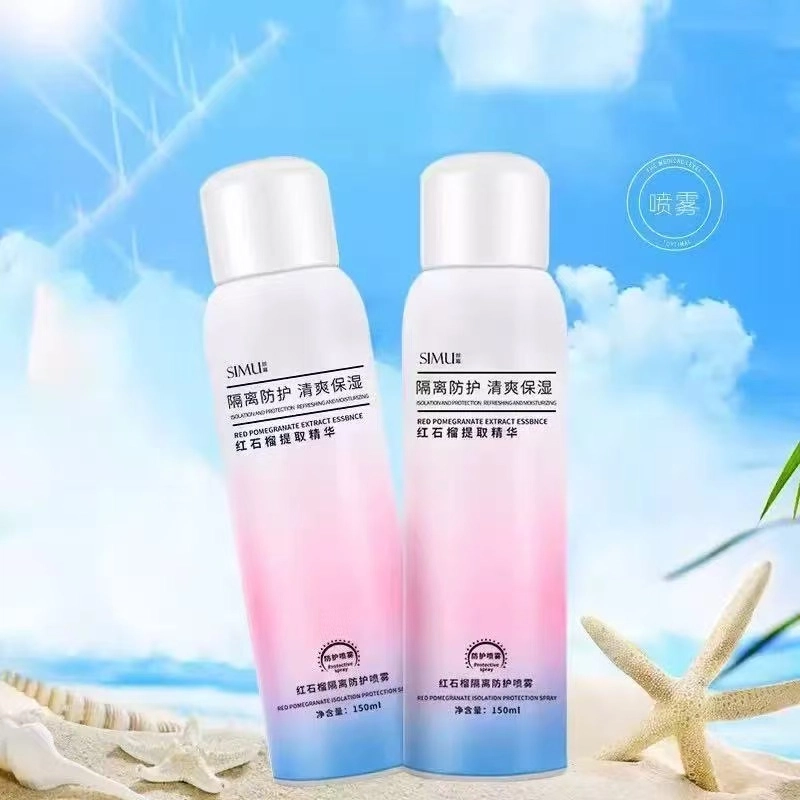 丝幕 红石榴防护喷雾 保湿滋润清爽