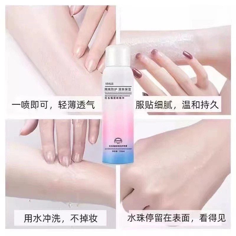 丝幕 红石榴防护喷雾 保湿滋润清爽