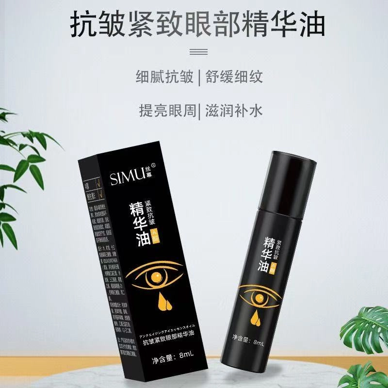 8ml
