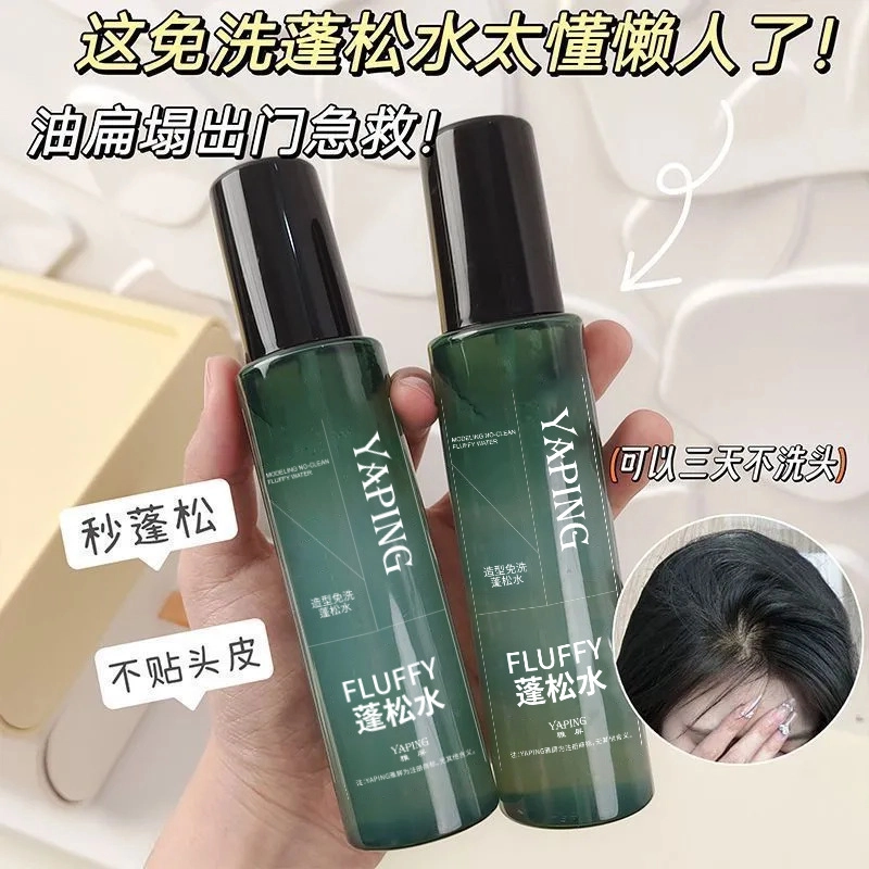 120ml