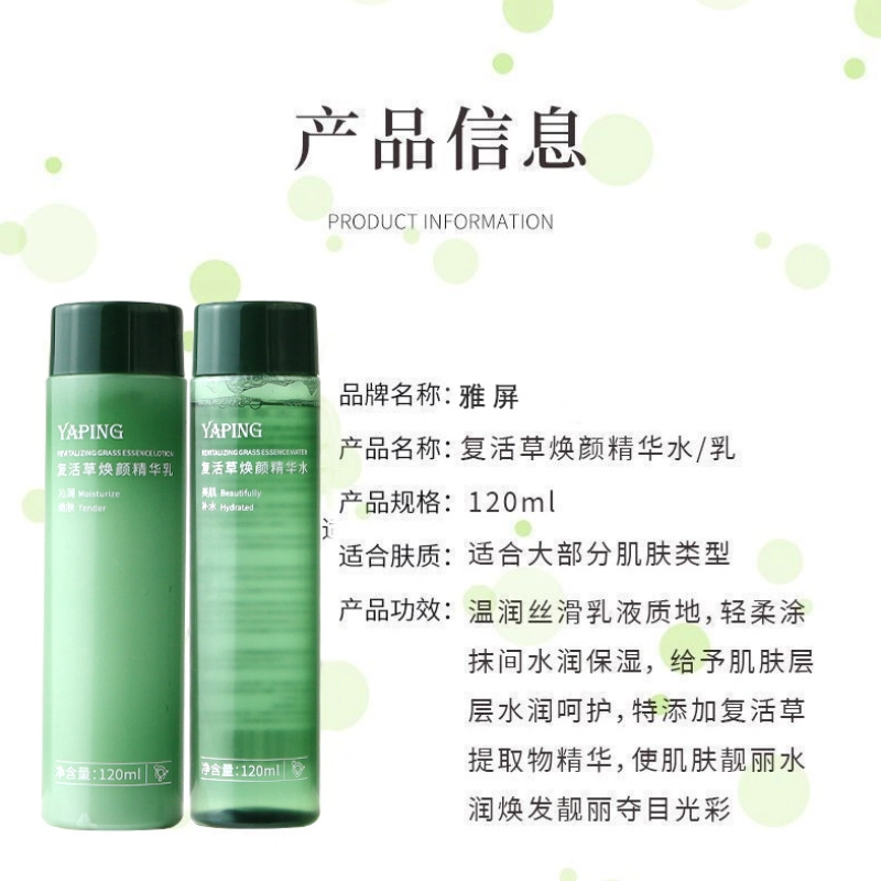 120ml