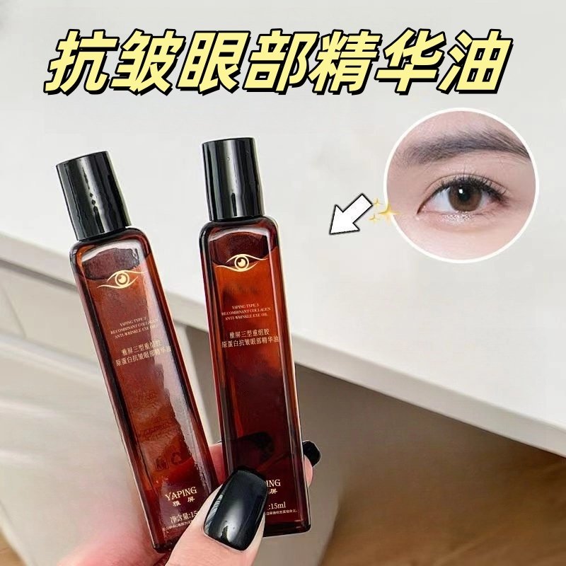 15ml*1
