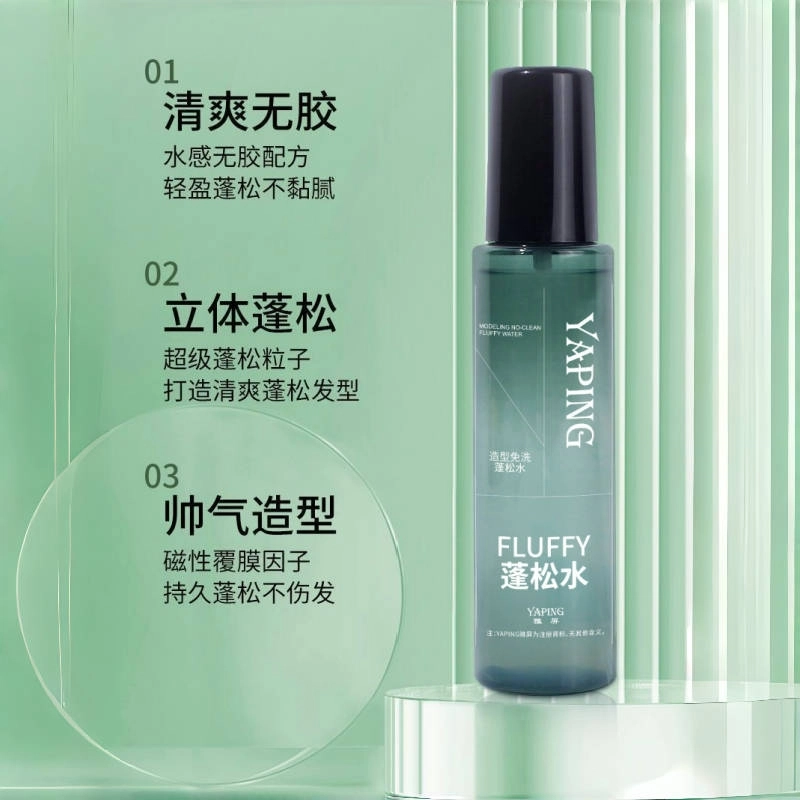120ml