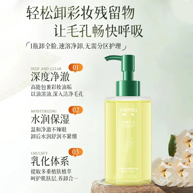 150ml