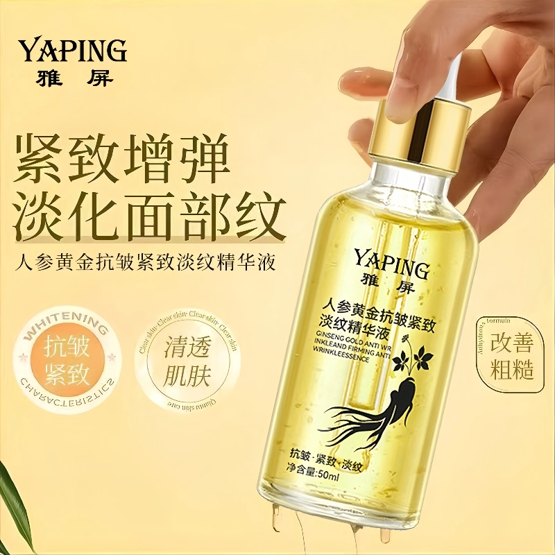 50ml