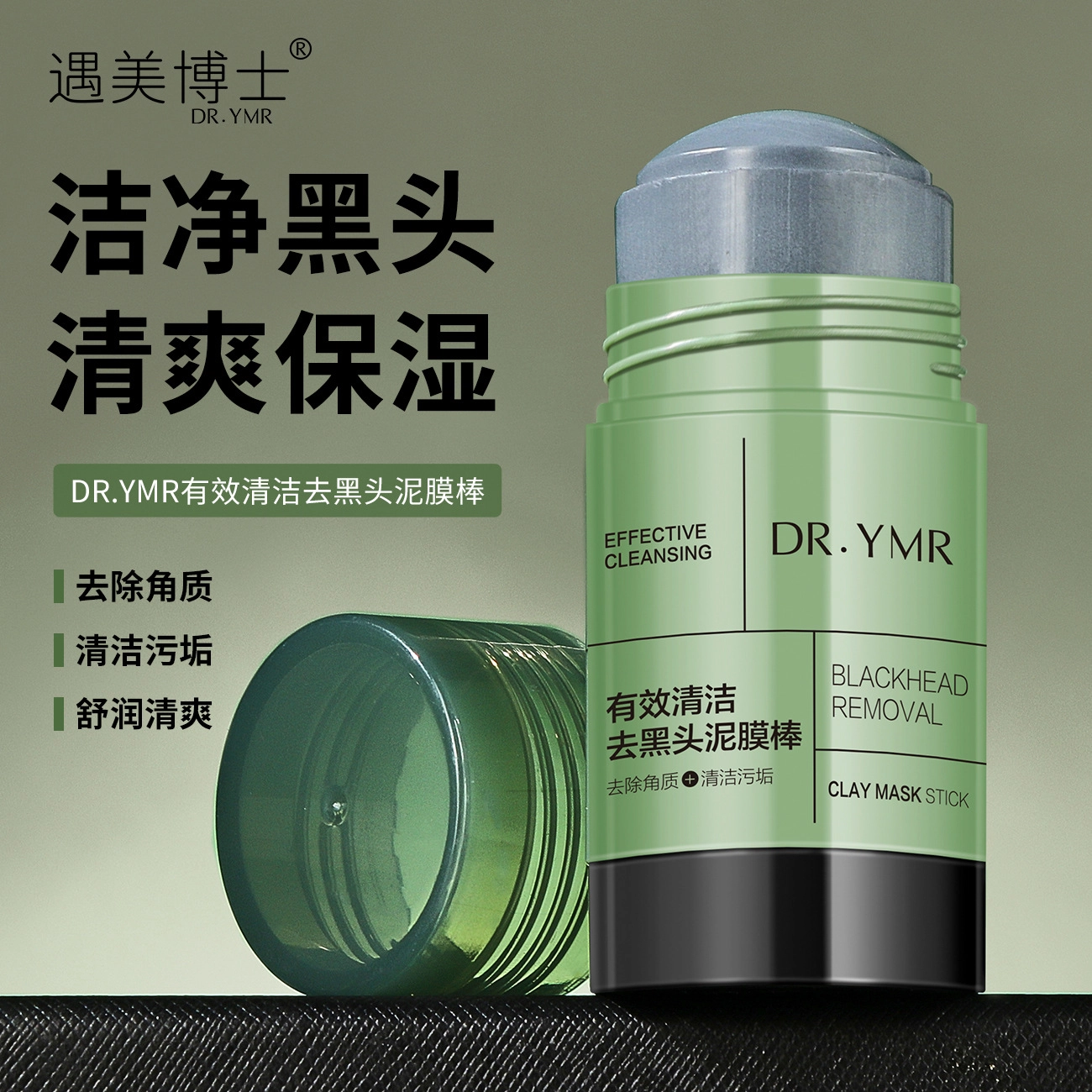 DR.YMR 40g