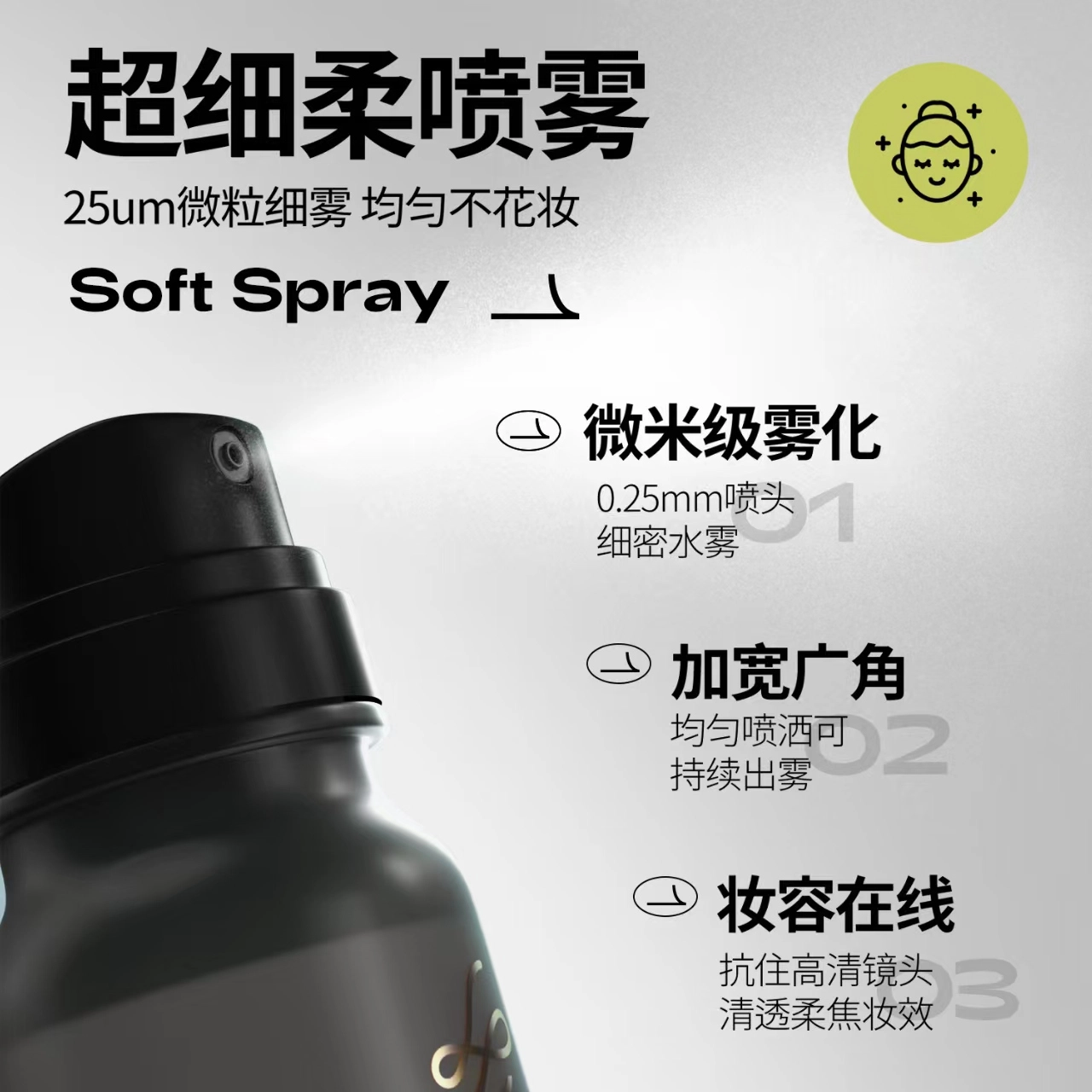 LUCKYFINE 99ml