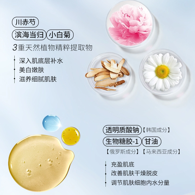 雪柔雅美白淡斑精华液滋润黄气祛斑透亮珍白因补水保湿小白灯精华 修护