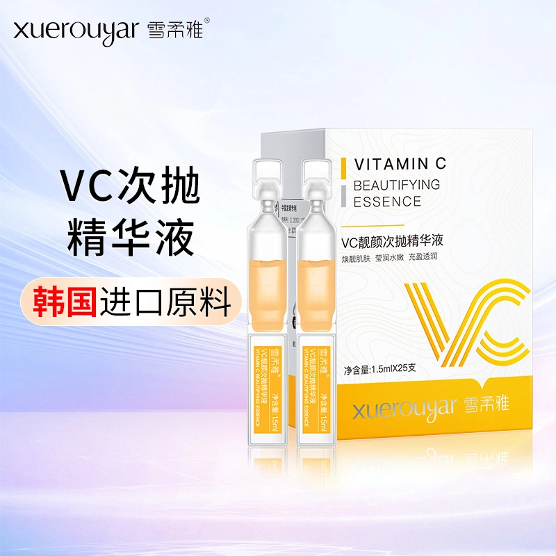 VC