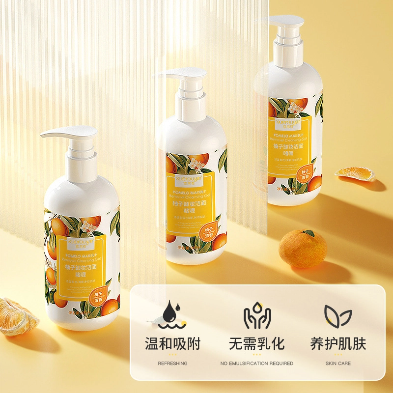 雪柔雅 柚子洁面卸妆乳面部眼唇敏感肌啫喱卸妆油清洁水护肤品 修护